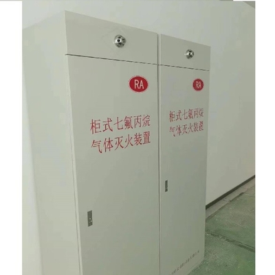 DC24V/1.5A FM200 캐비닛 시스템 컴팩트 기업용 강력한 화재 진압
